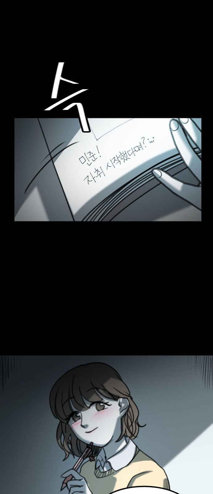 5 페이지
