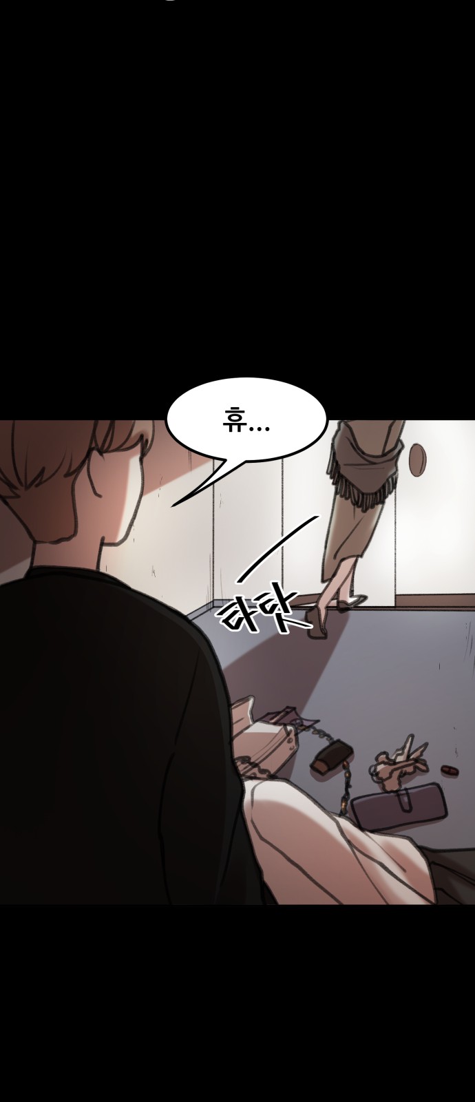 55 페이지