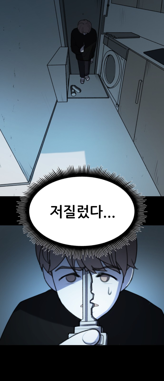 64 페이지