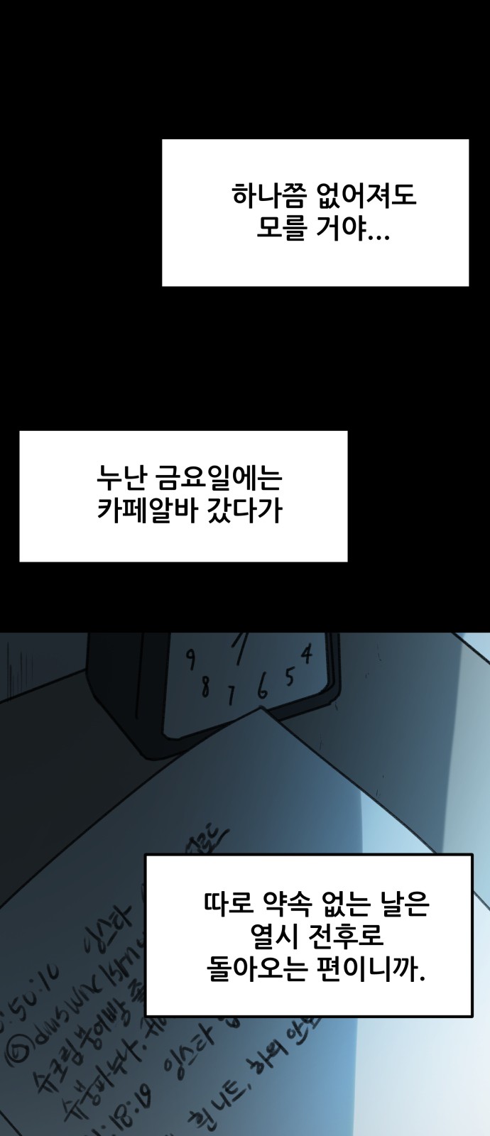 65 페이지