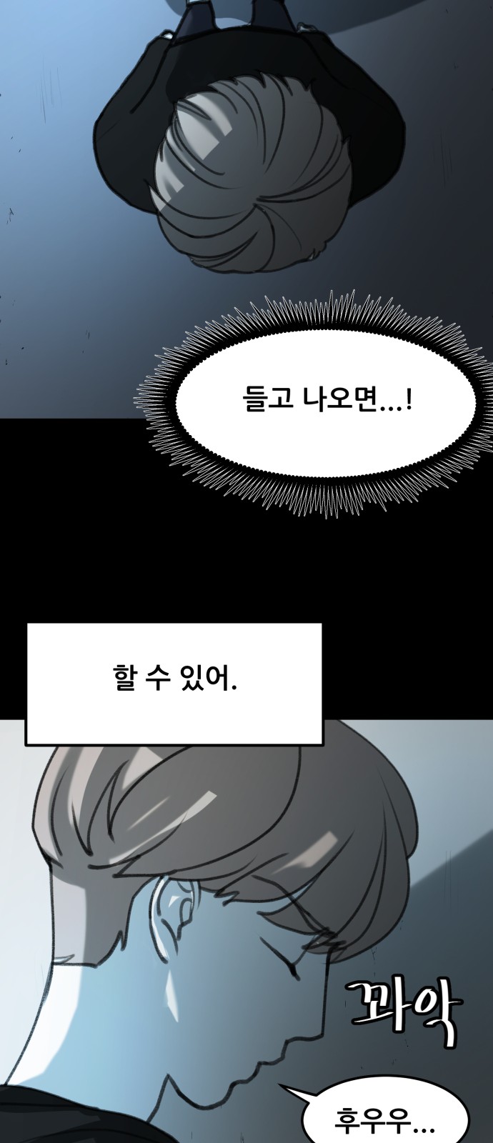 67 페이지