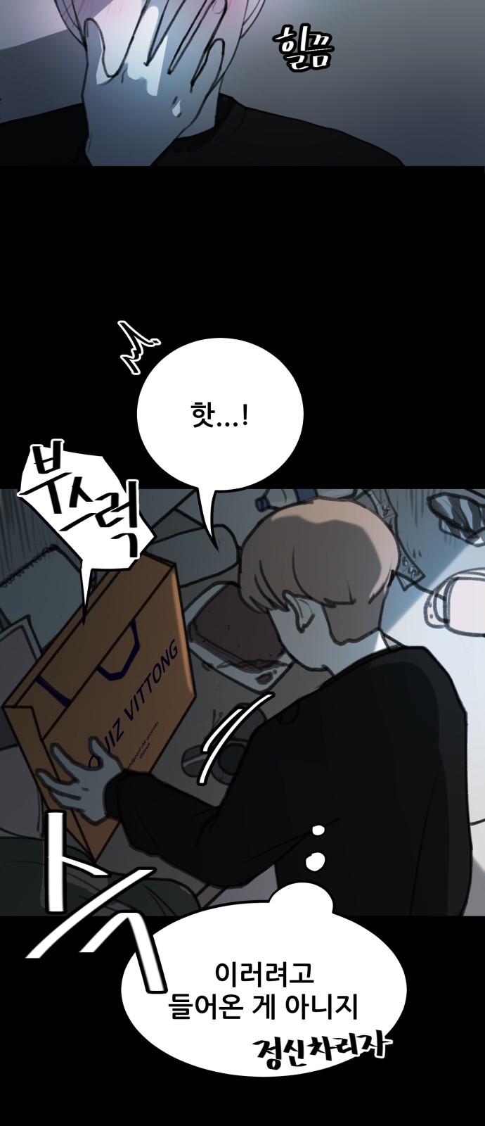 74 페이지