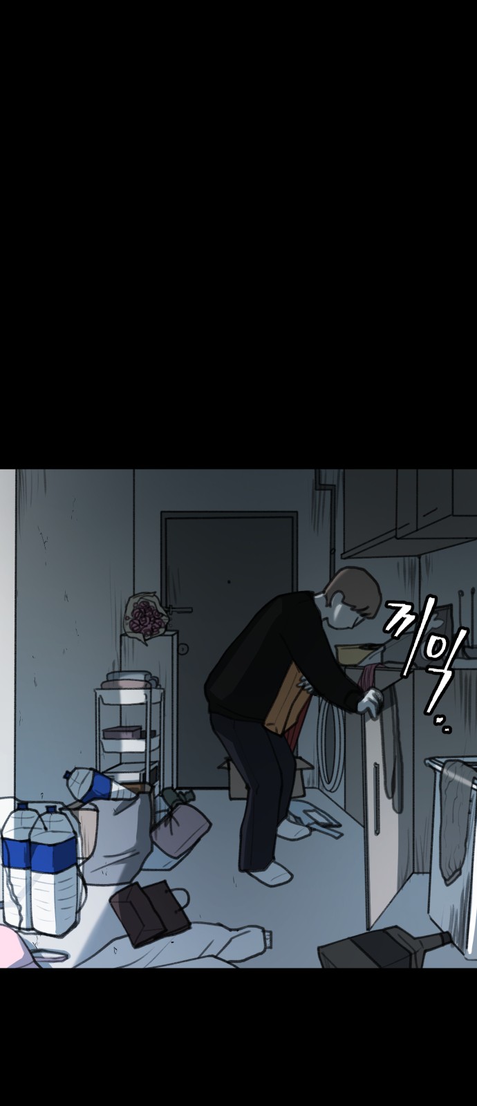77 페이지