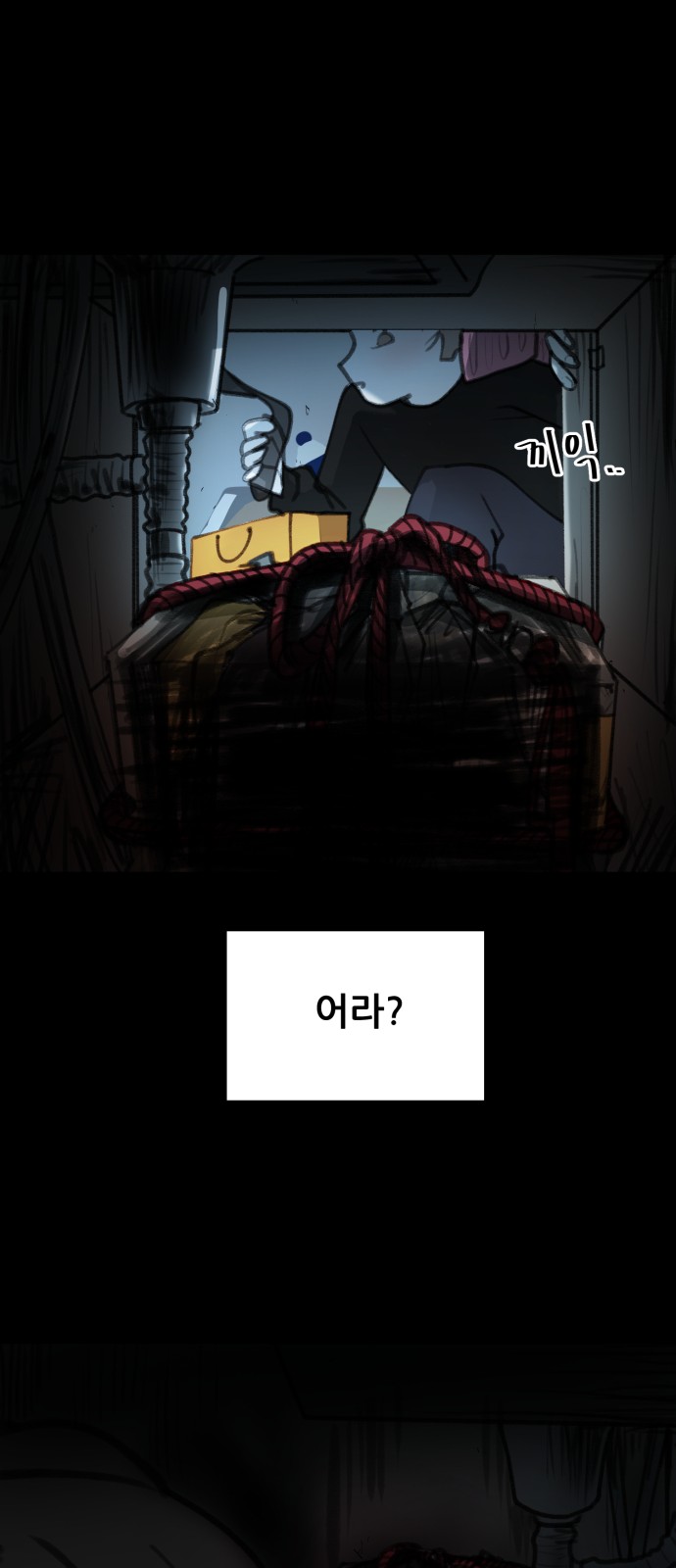 78 페이지