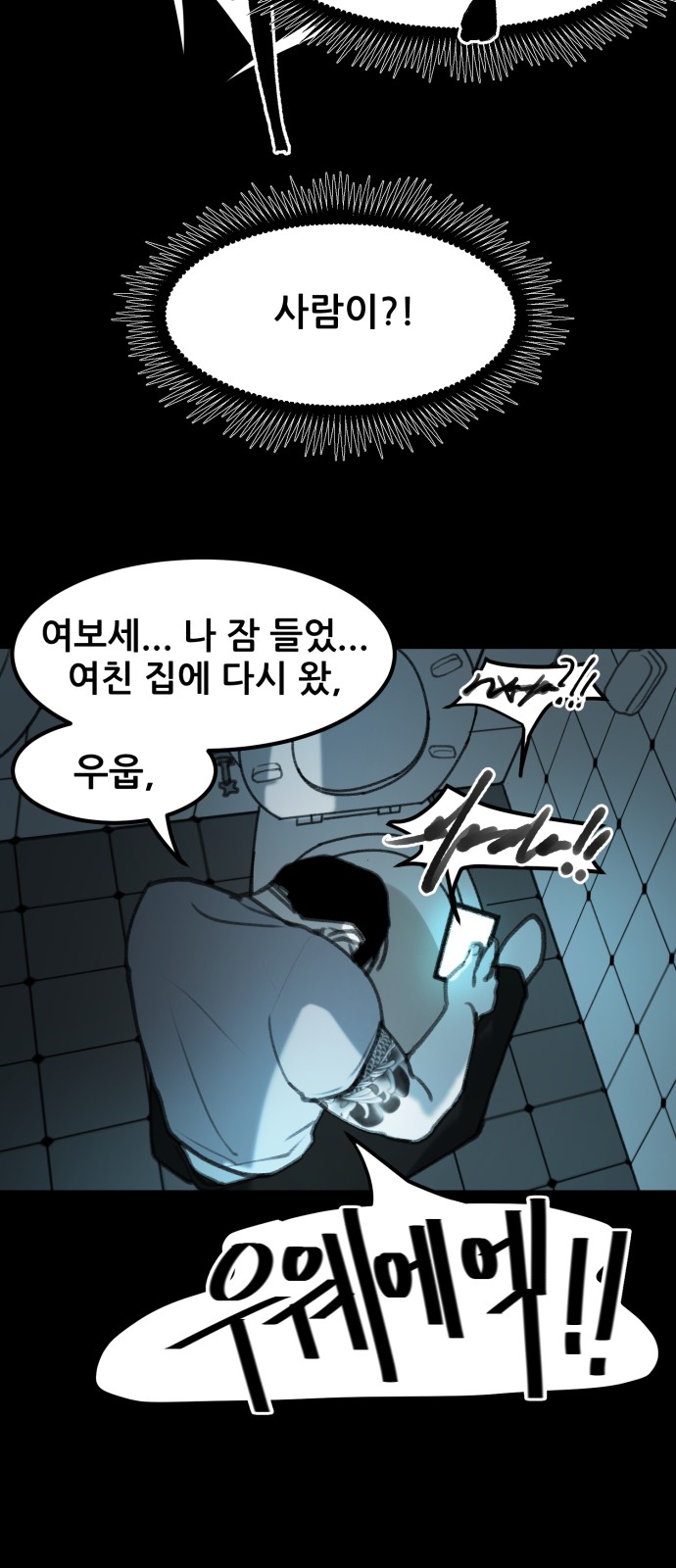 83 페이지