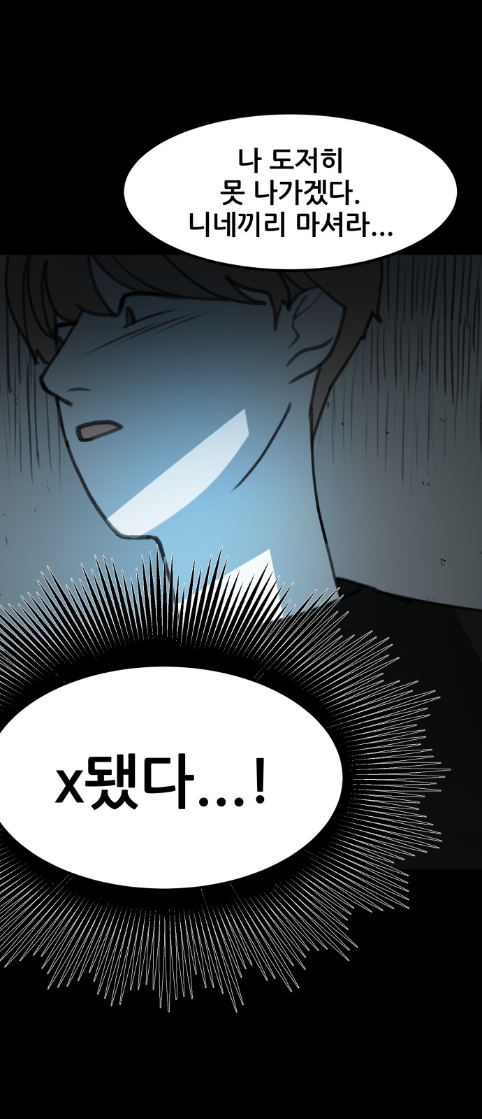 84 페이지