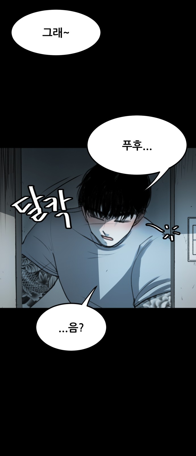 85 페이지