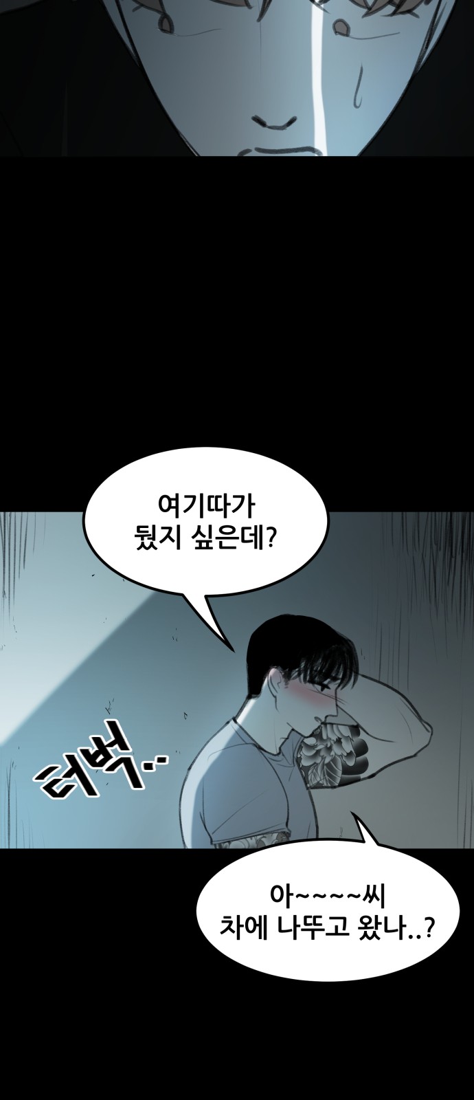 87 페이지