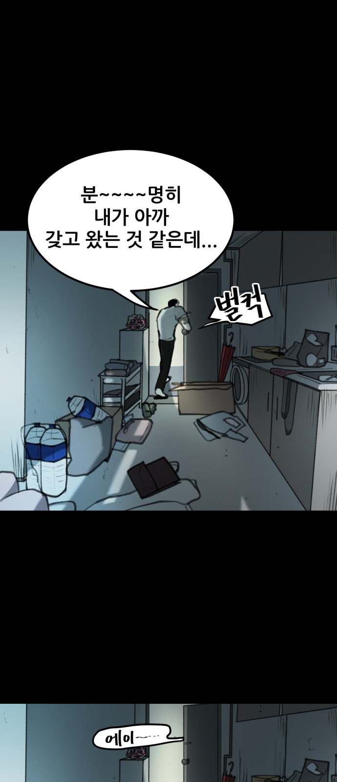 88 페이지