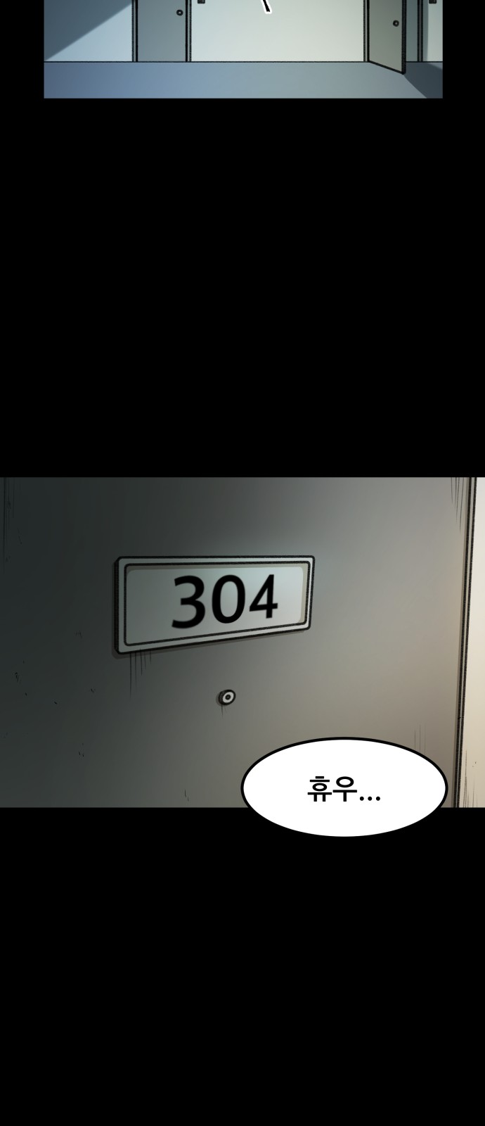 91 페이지