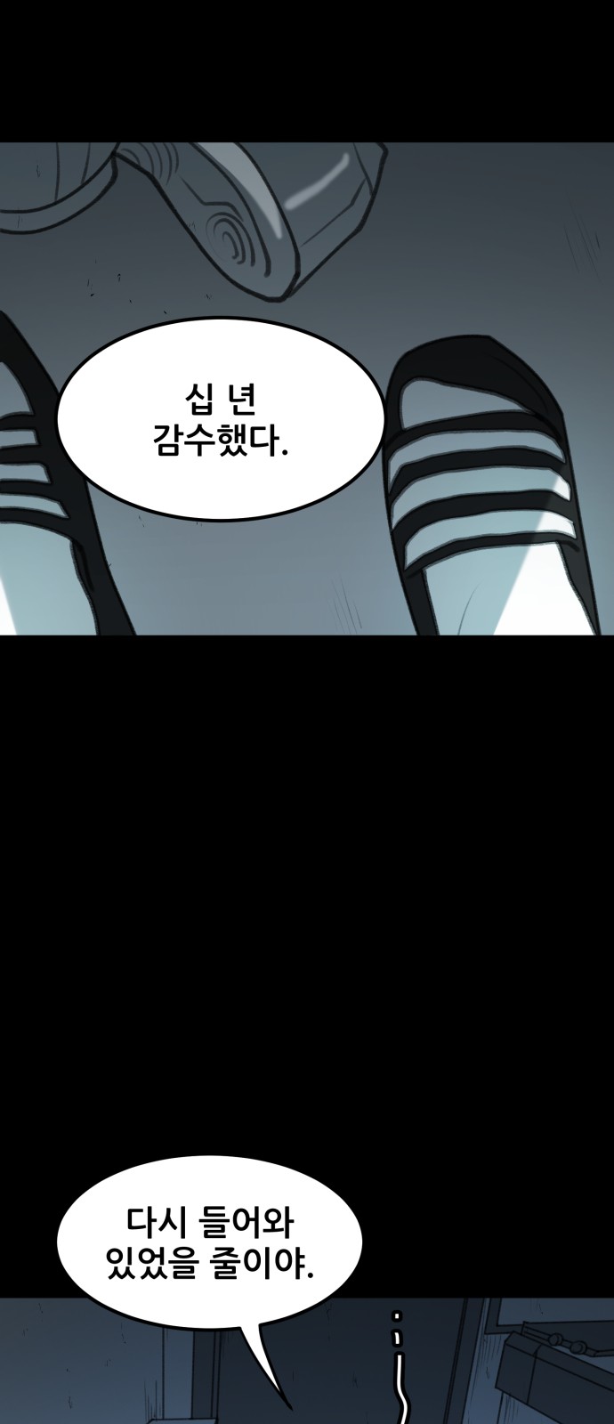 92 페이지