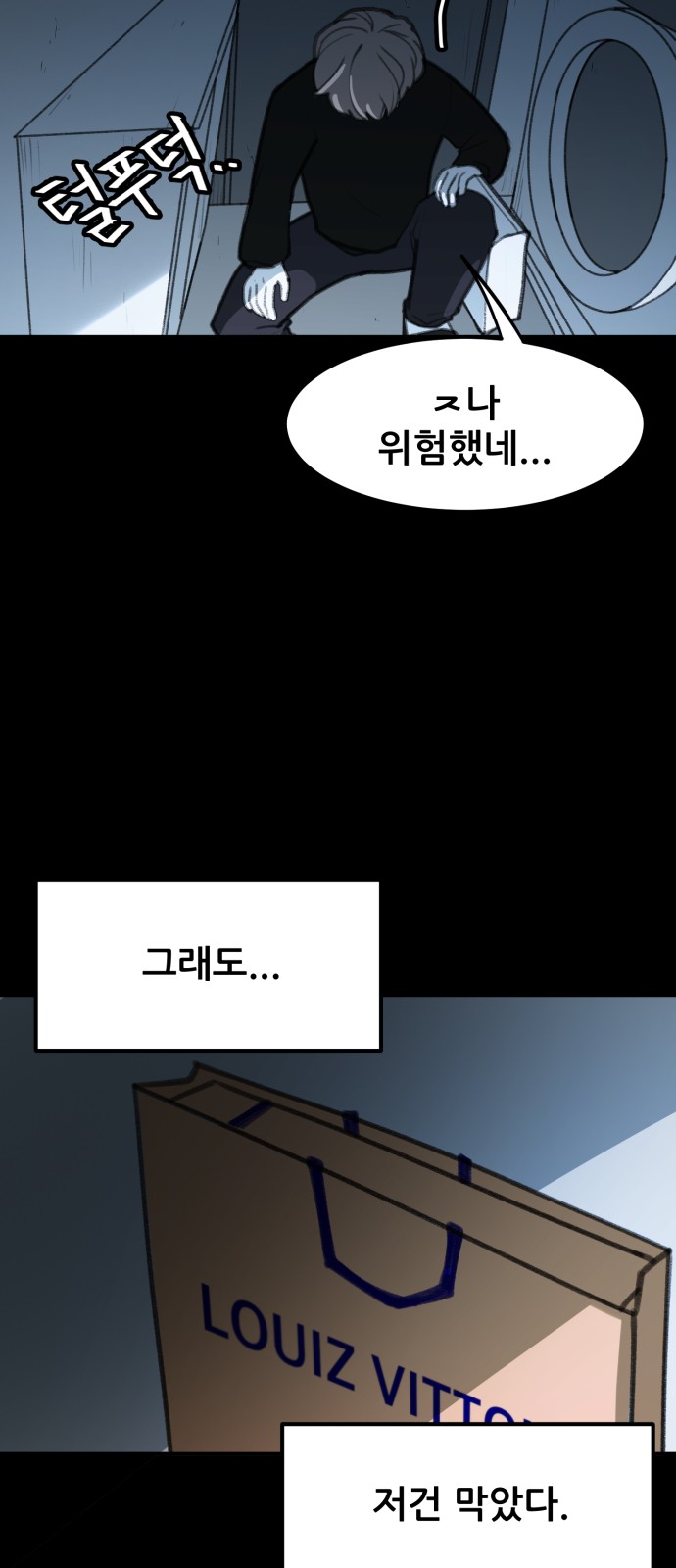 93 페이지