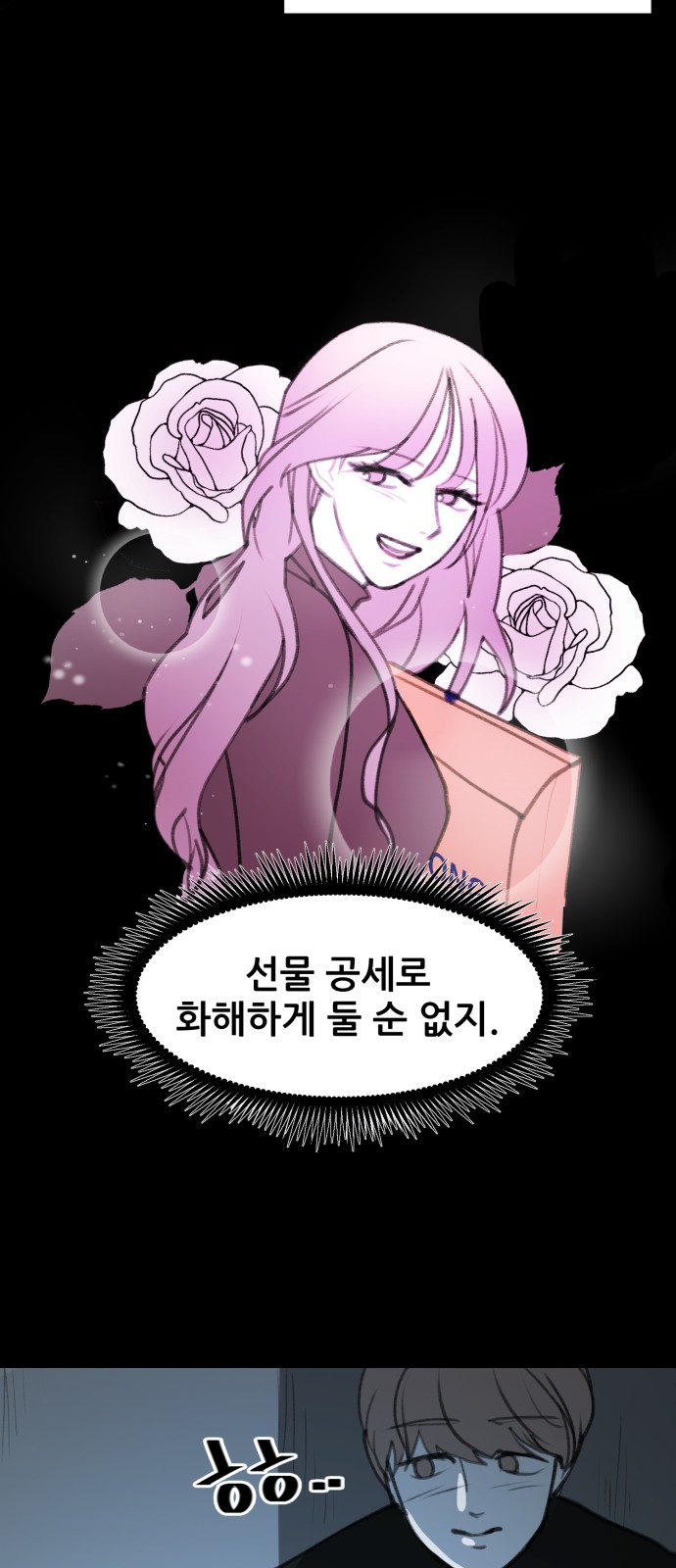 94 페이지