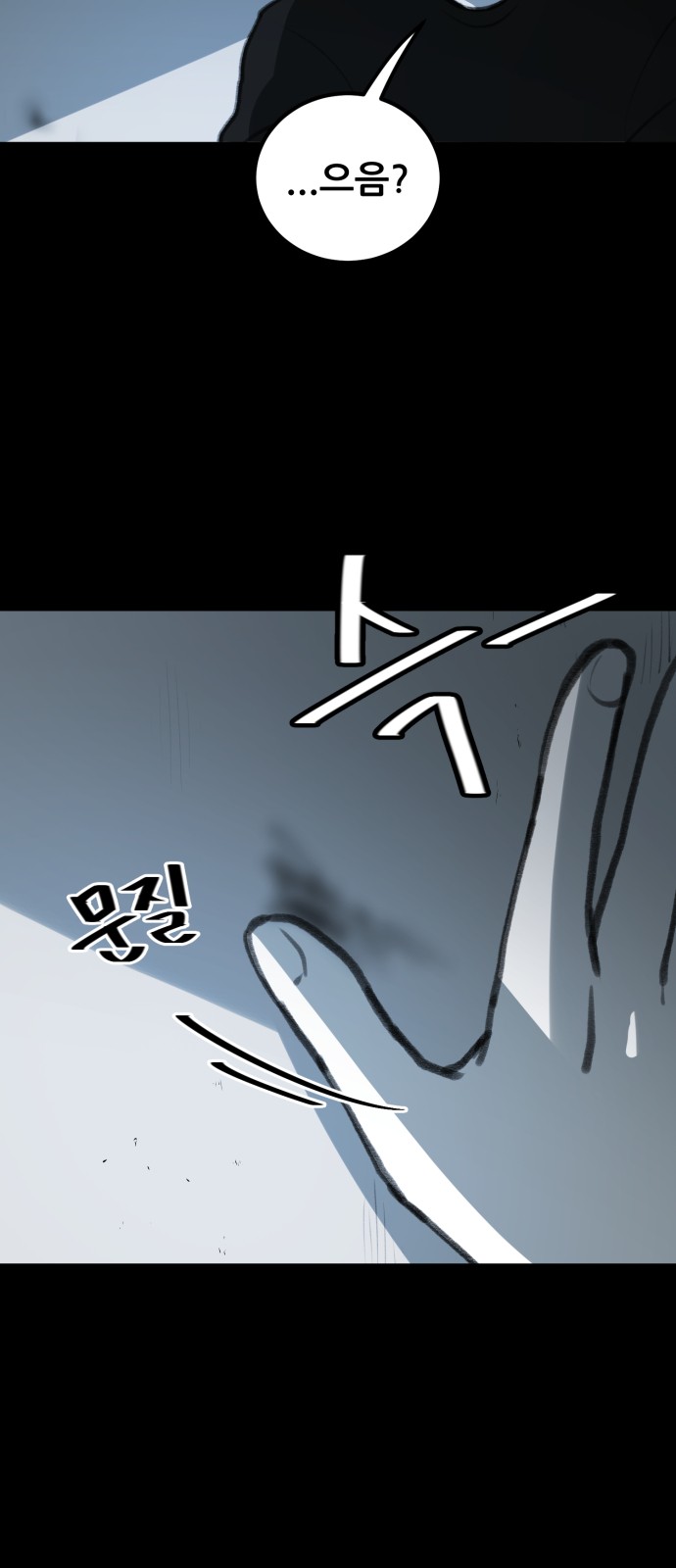 95 페이지