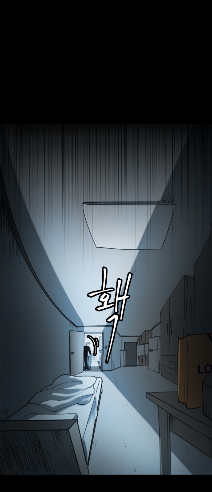 98 페이지