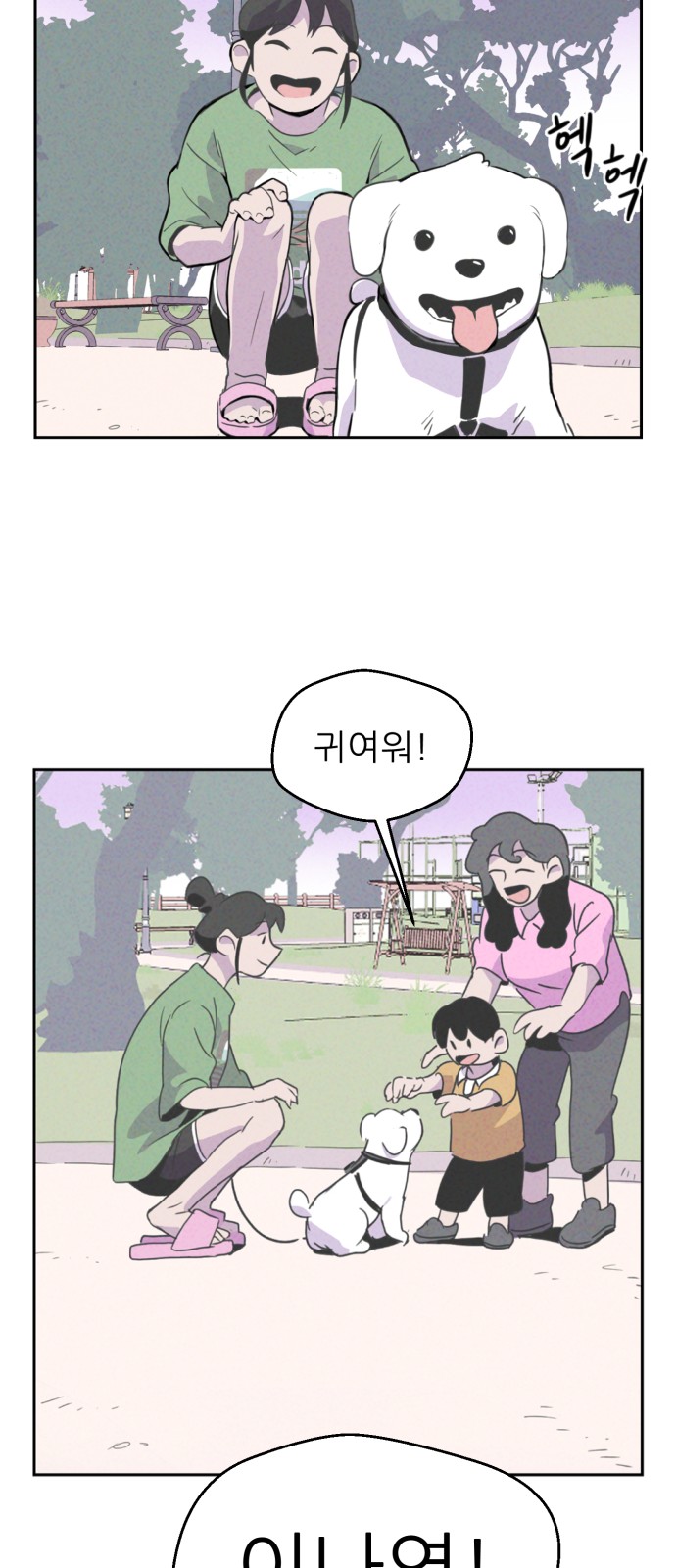 16 페이지