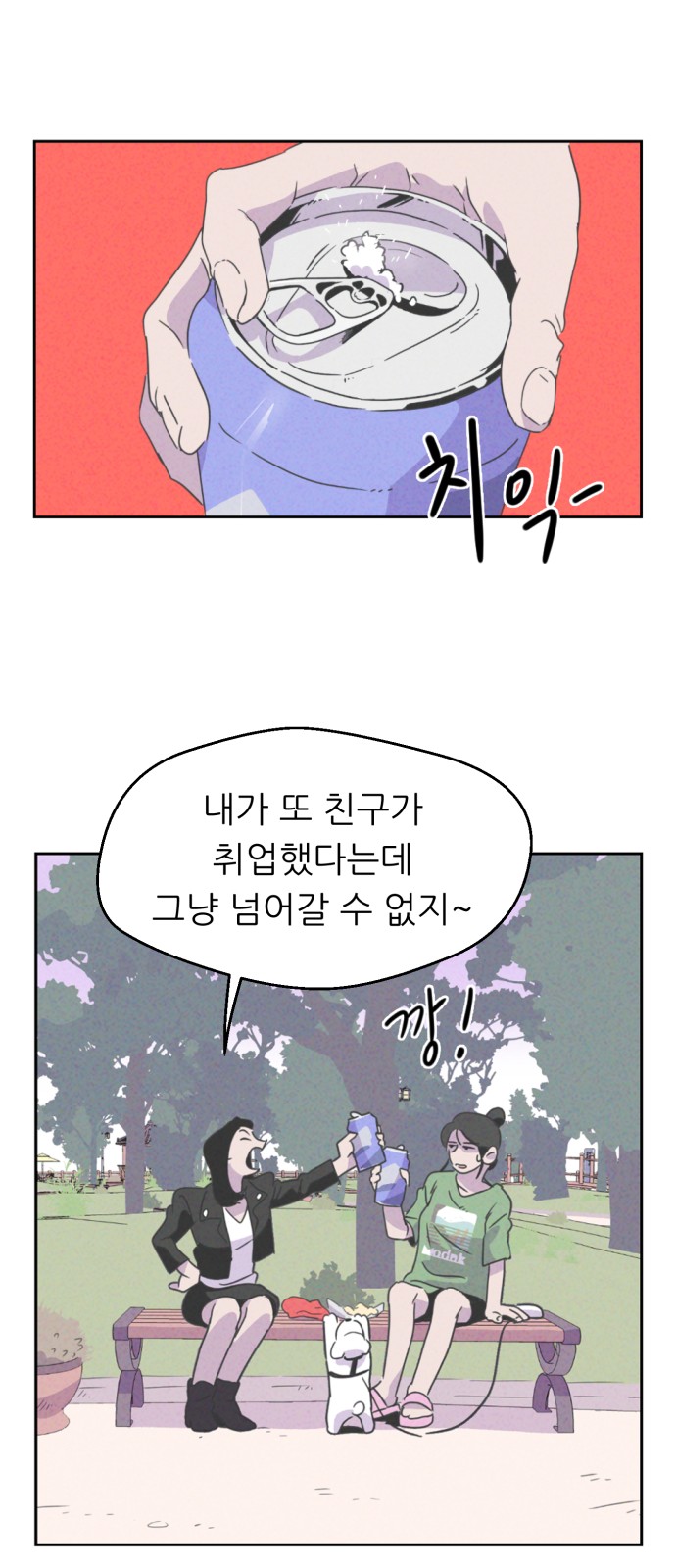18 페이지