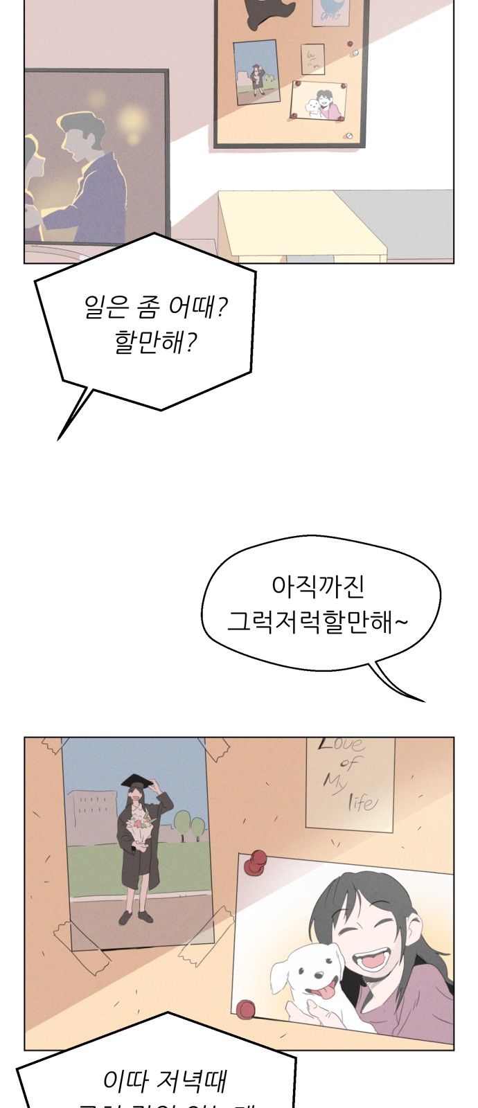 3 페이지