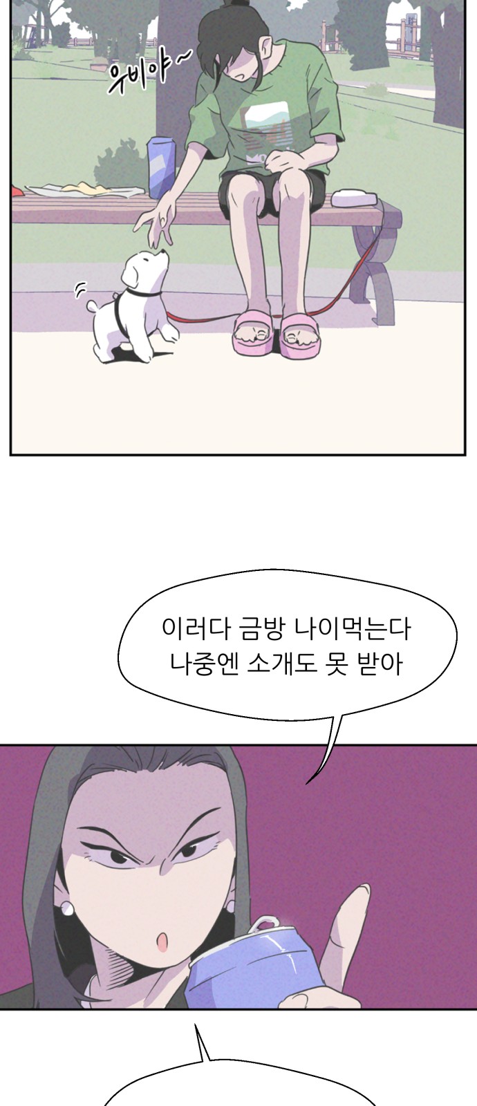 26 페이지