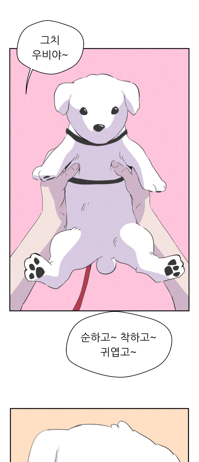 28 페이지