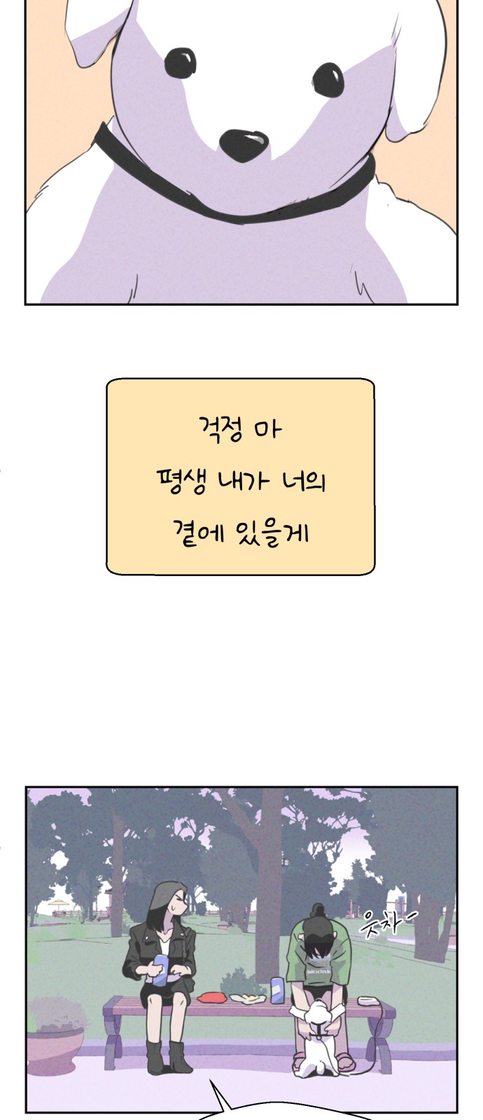 29 페이지