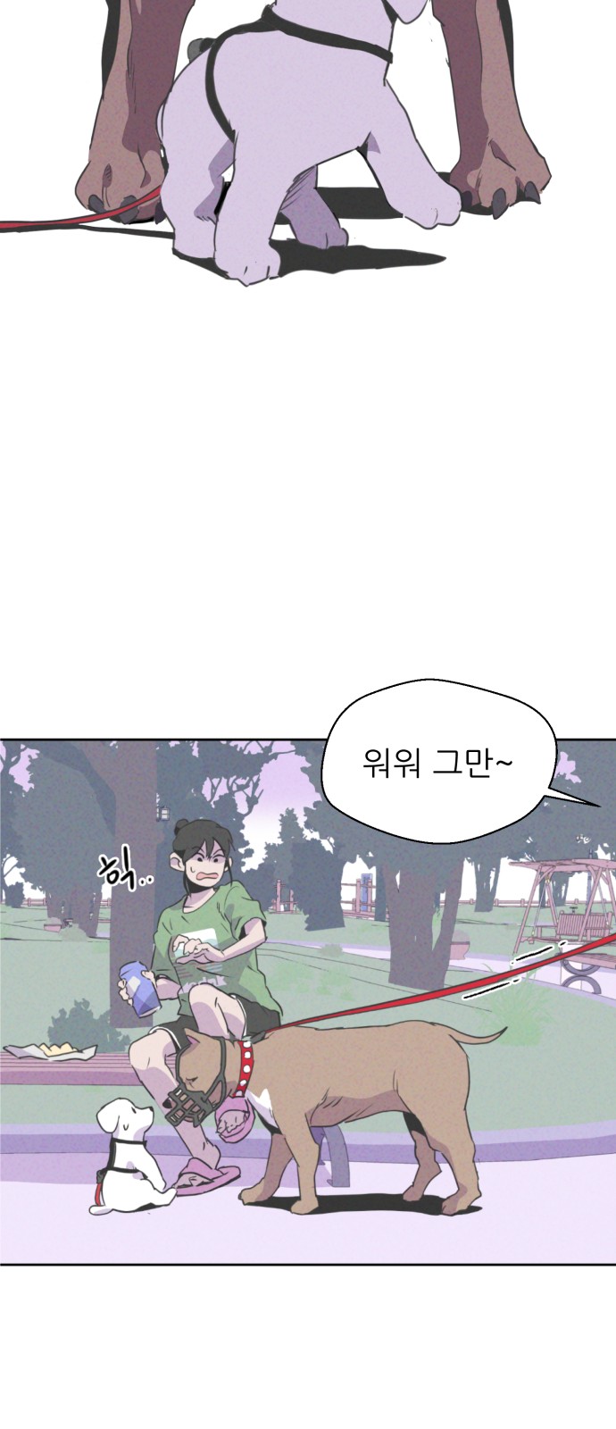32 페이지