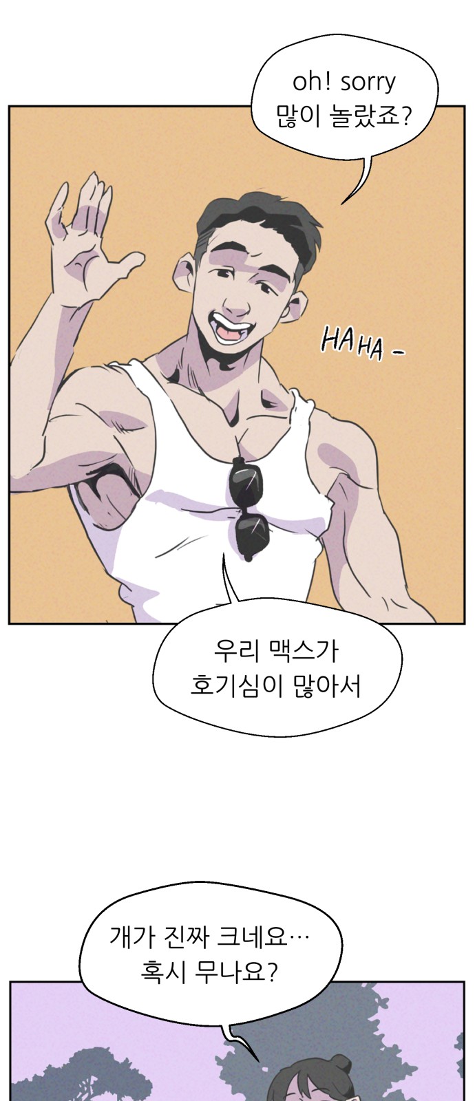 33 페이지