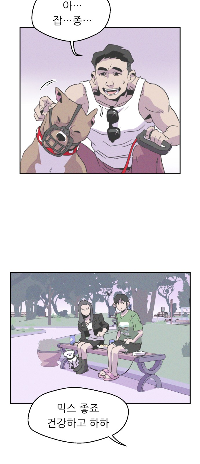 38 페이지