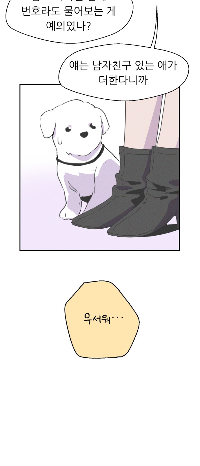 41 페이지