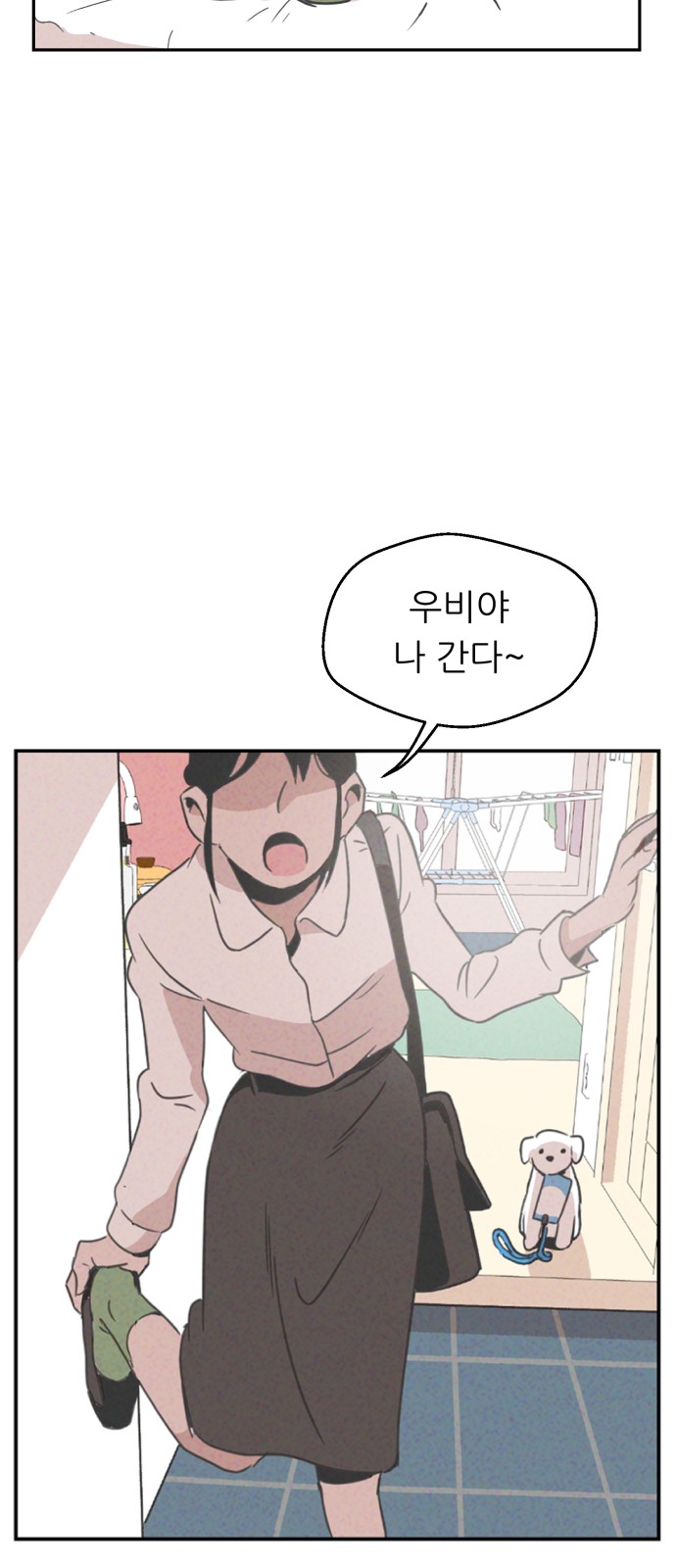 46 페이지