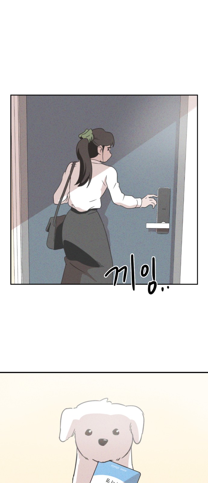 47 페이지