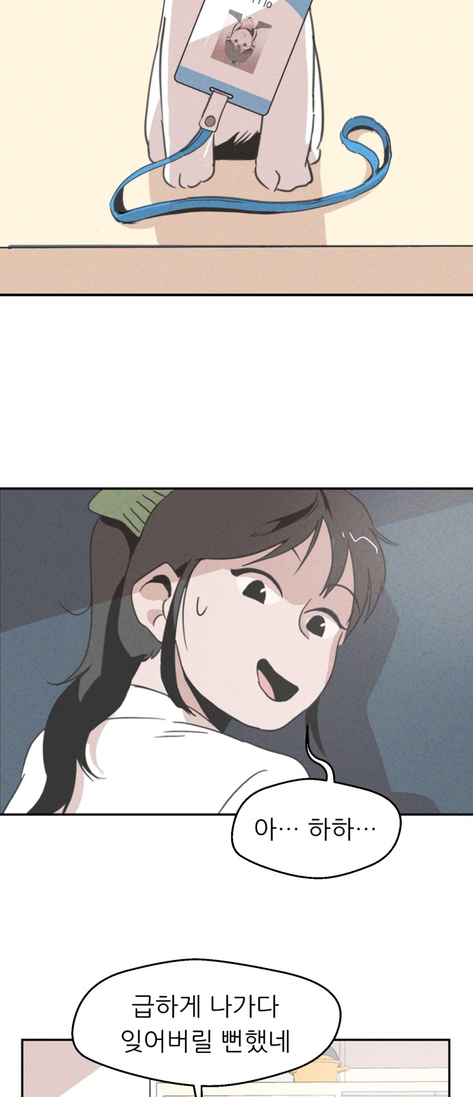 48 페이지
