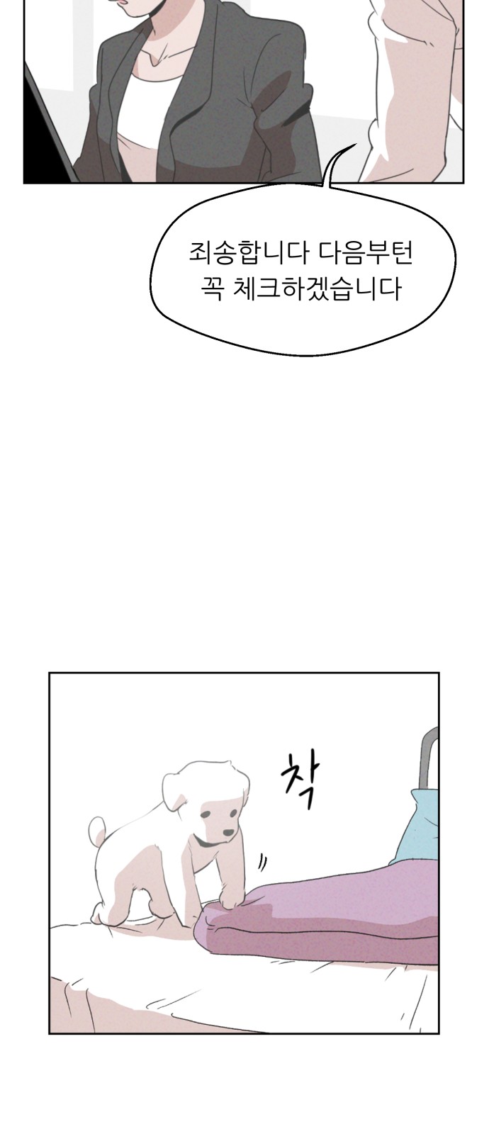 55 페이지