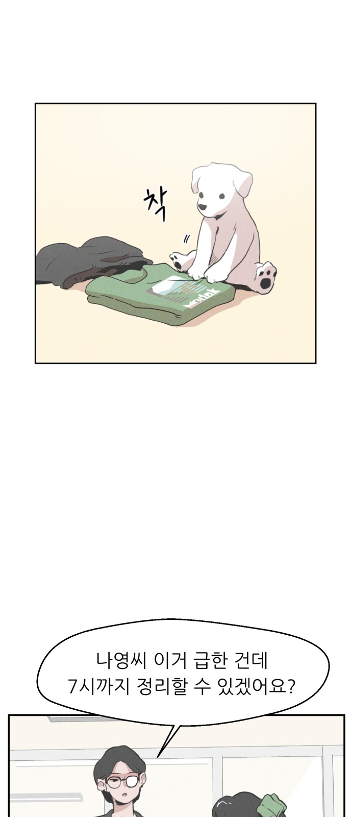 56 페이지
