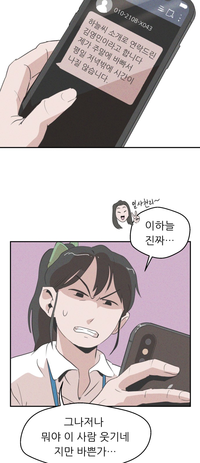 59 페이지
