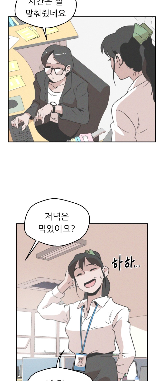 62 페이지