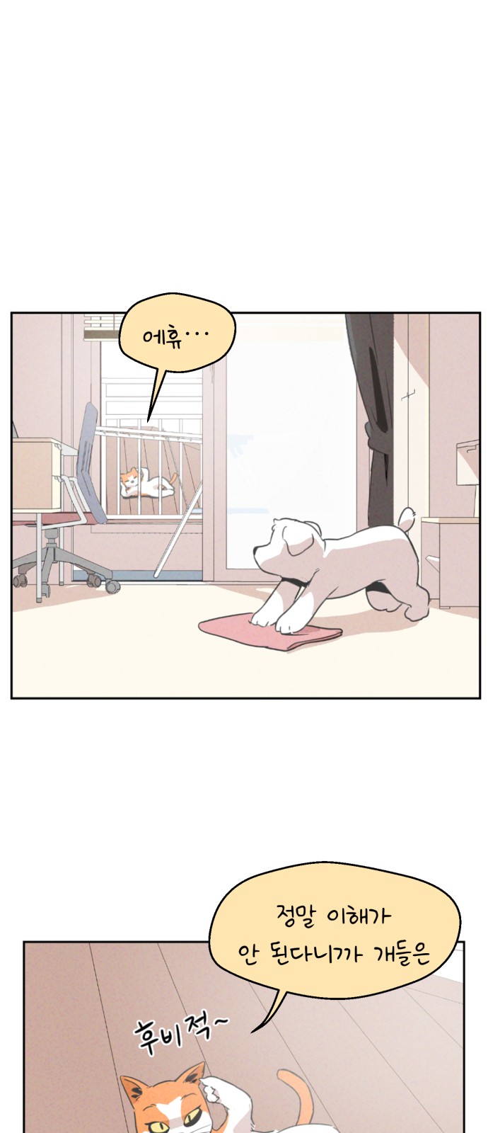 65 페이지