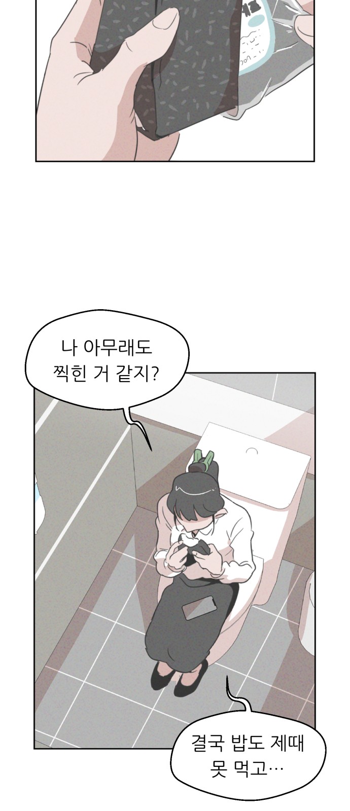 71 페이지
