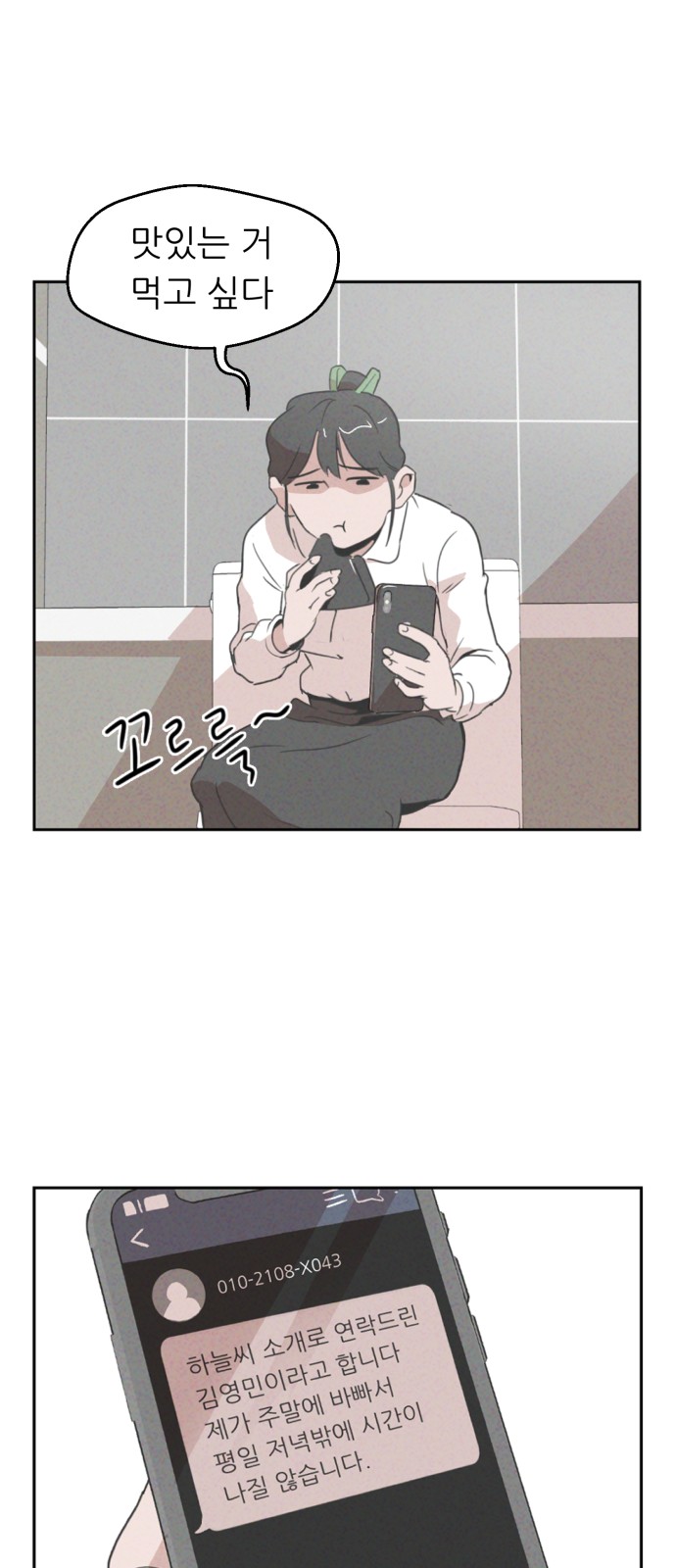 72 페이지