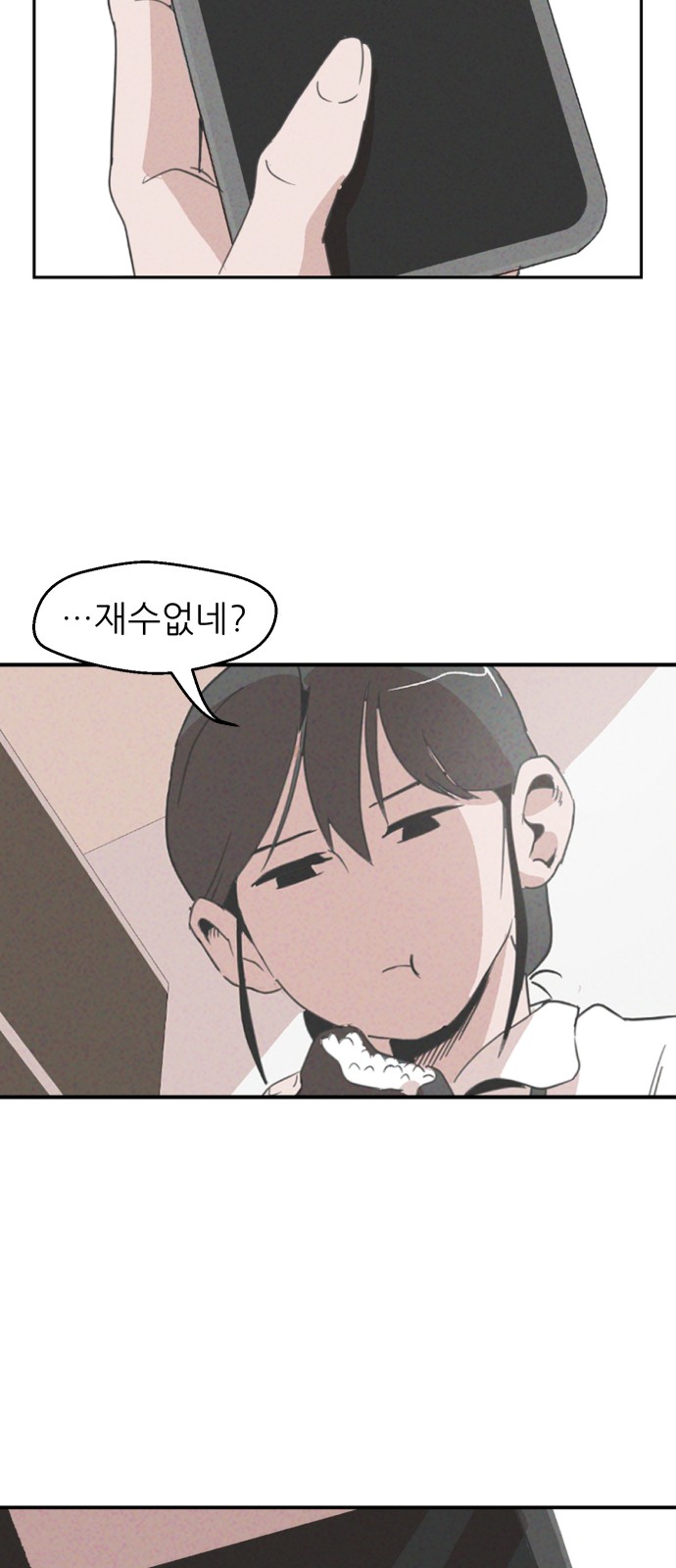 73 페이지