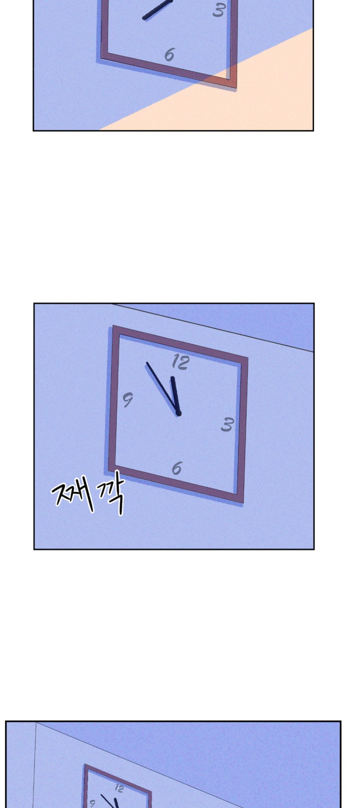 75 페이지