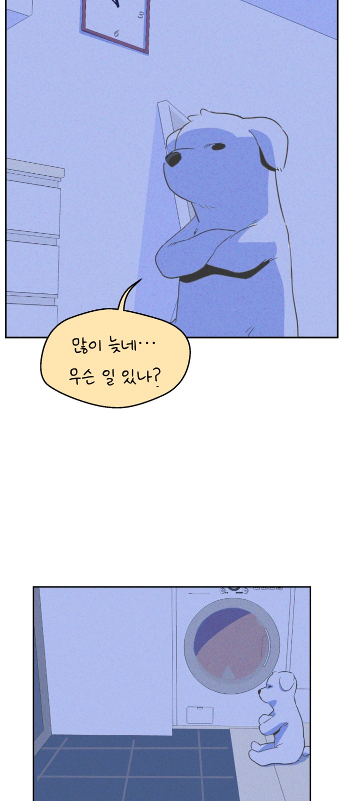 76 페이지