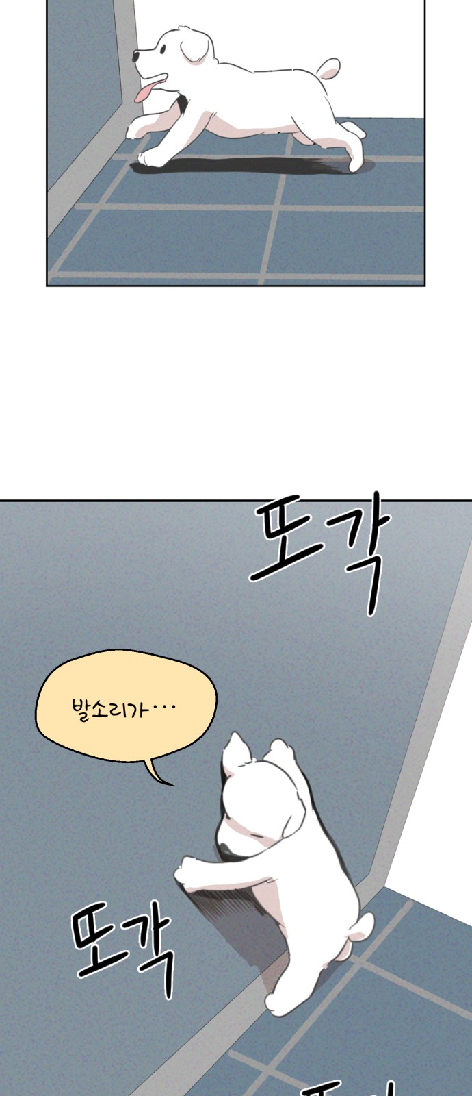 79 페이지
