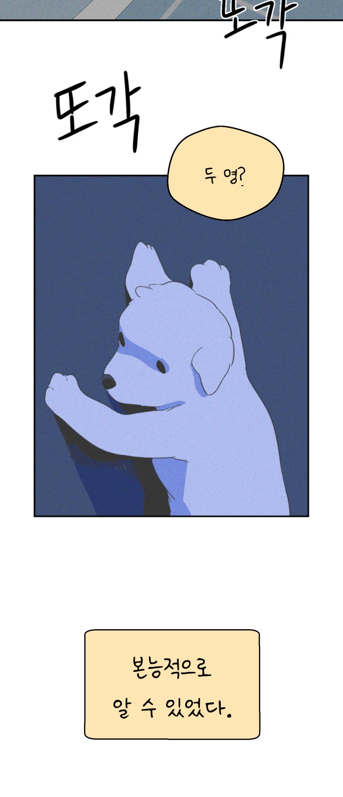 80 페이지