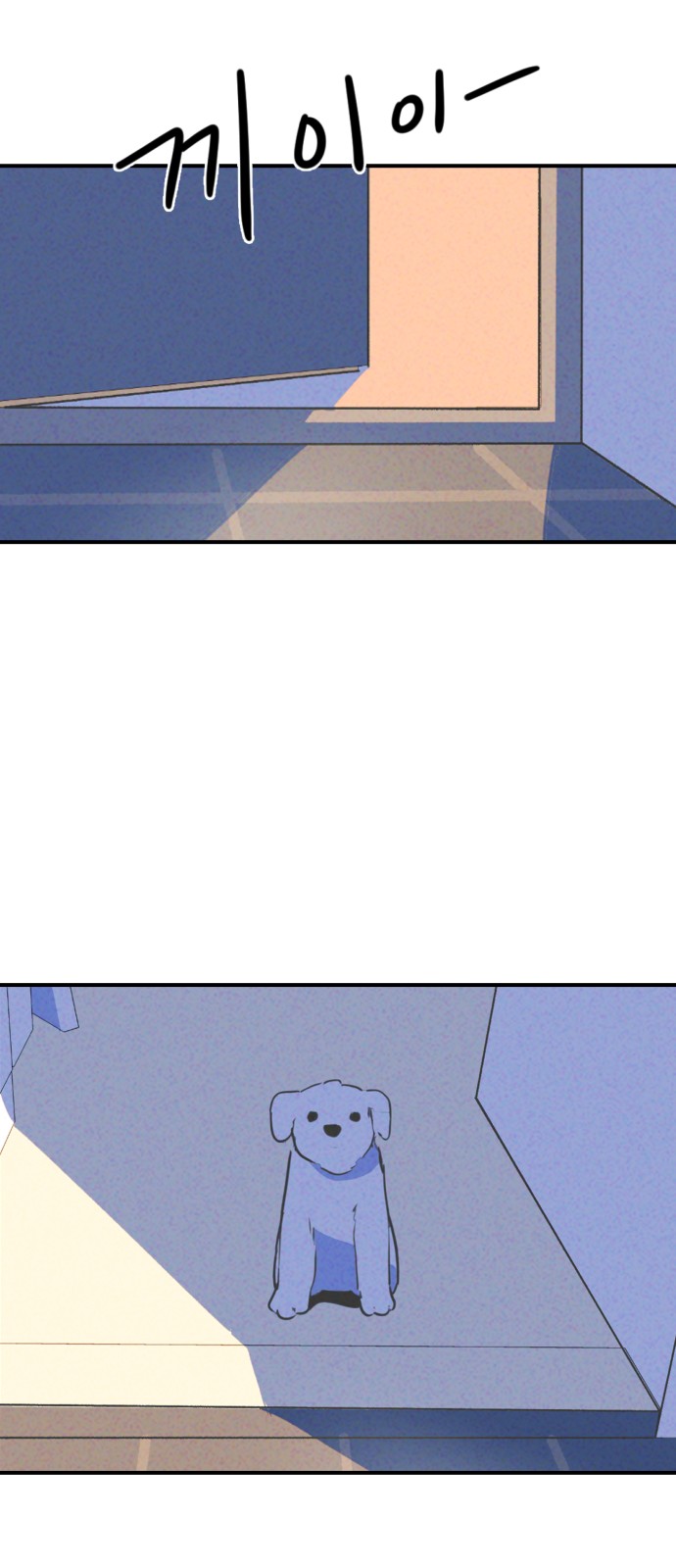 81 페이지