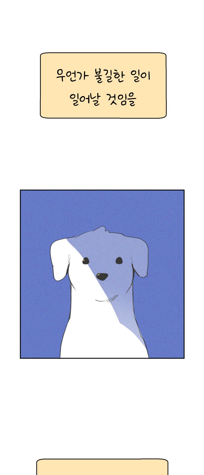 82 페이지