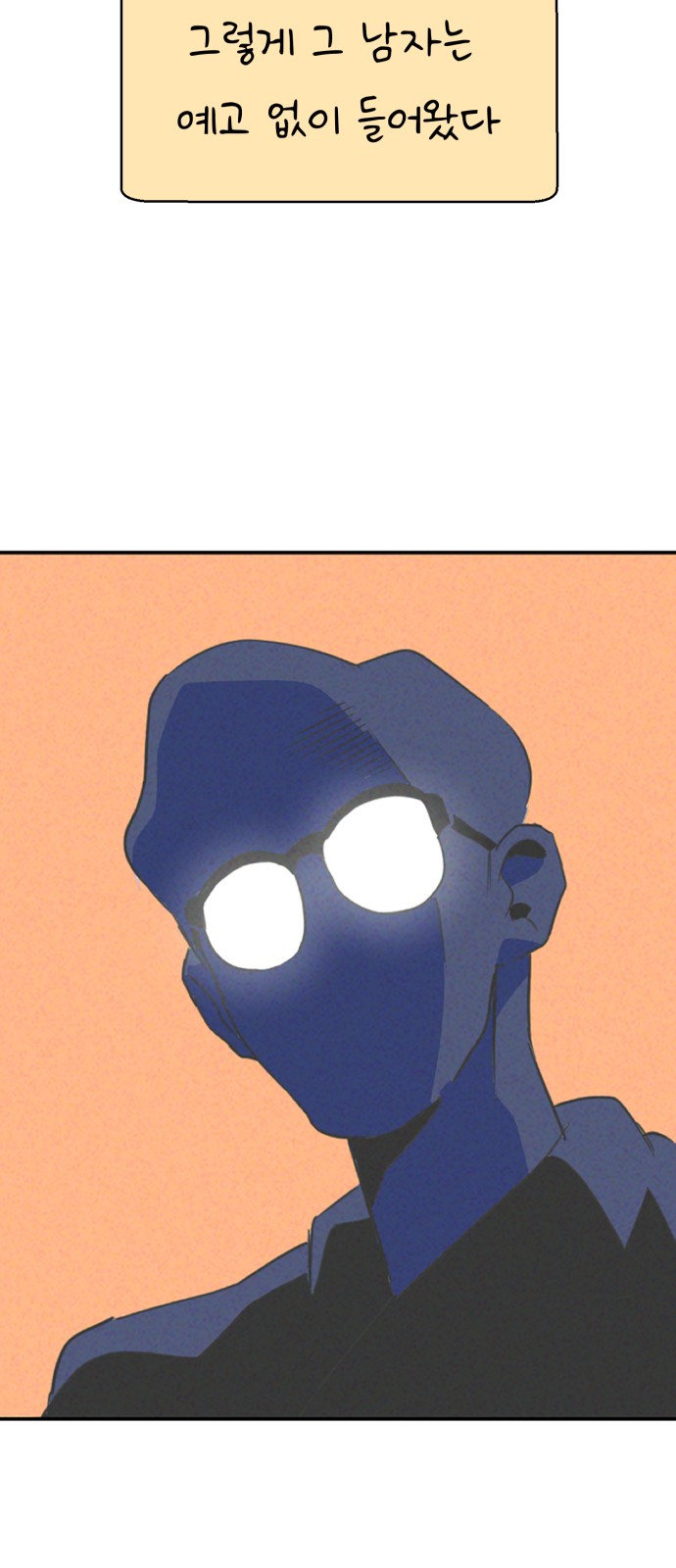 83 페이지