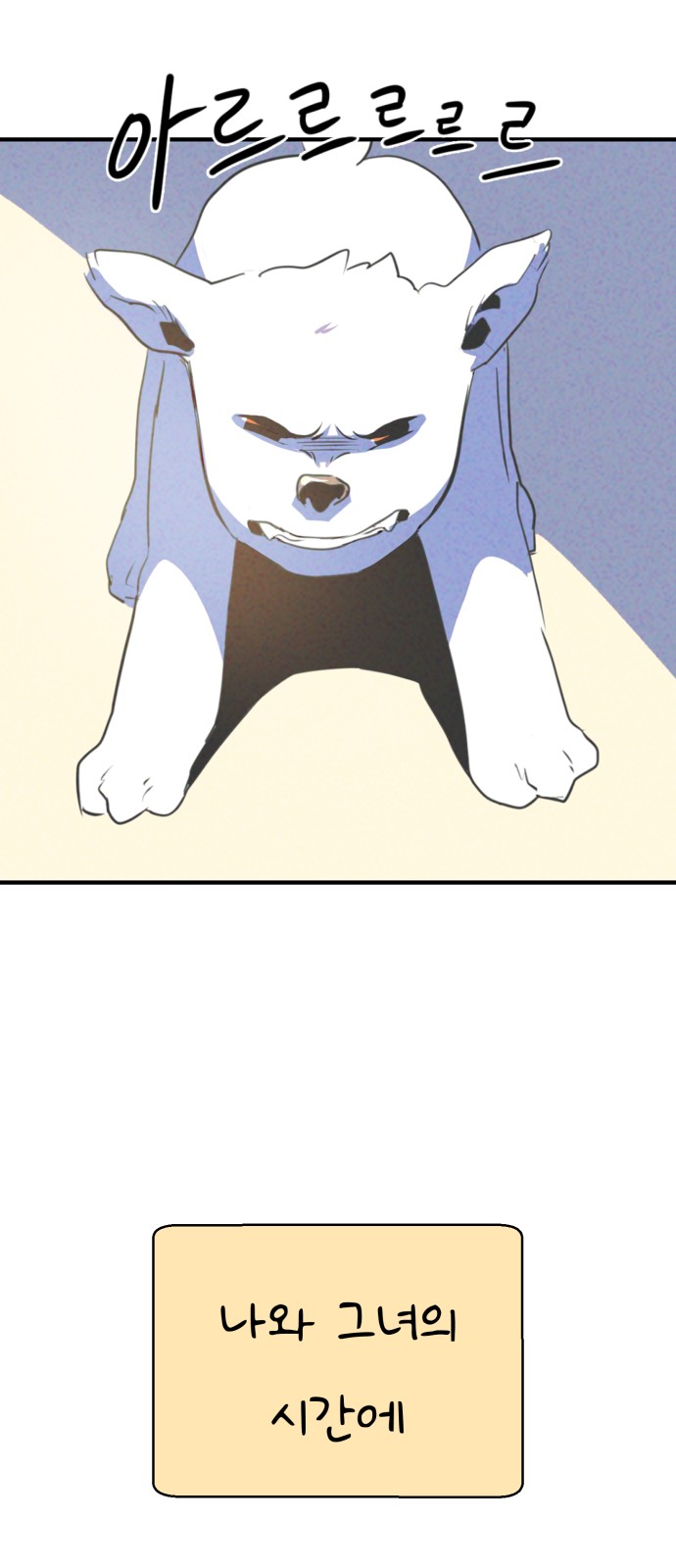 84 페이지