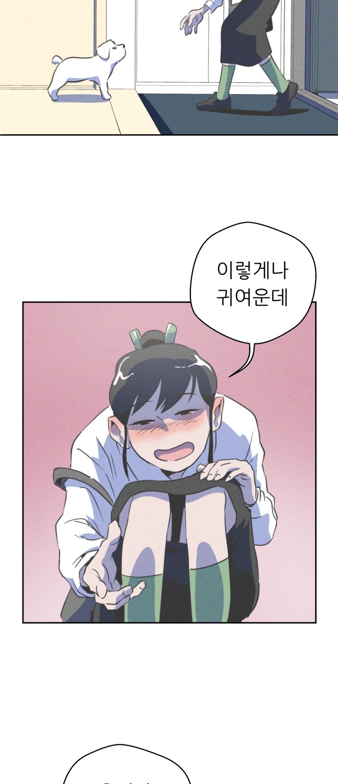 10 페이지