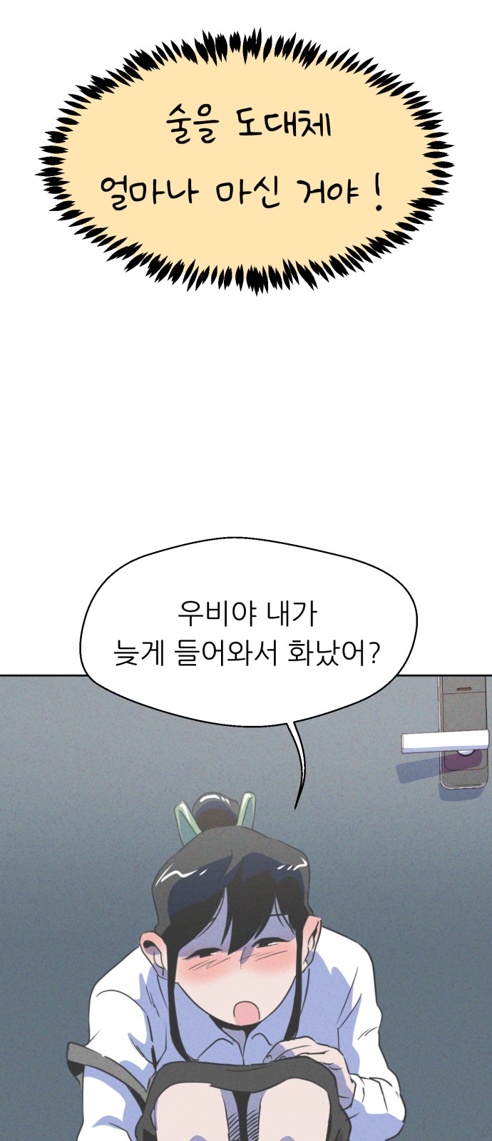 13 페이지